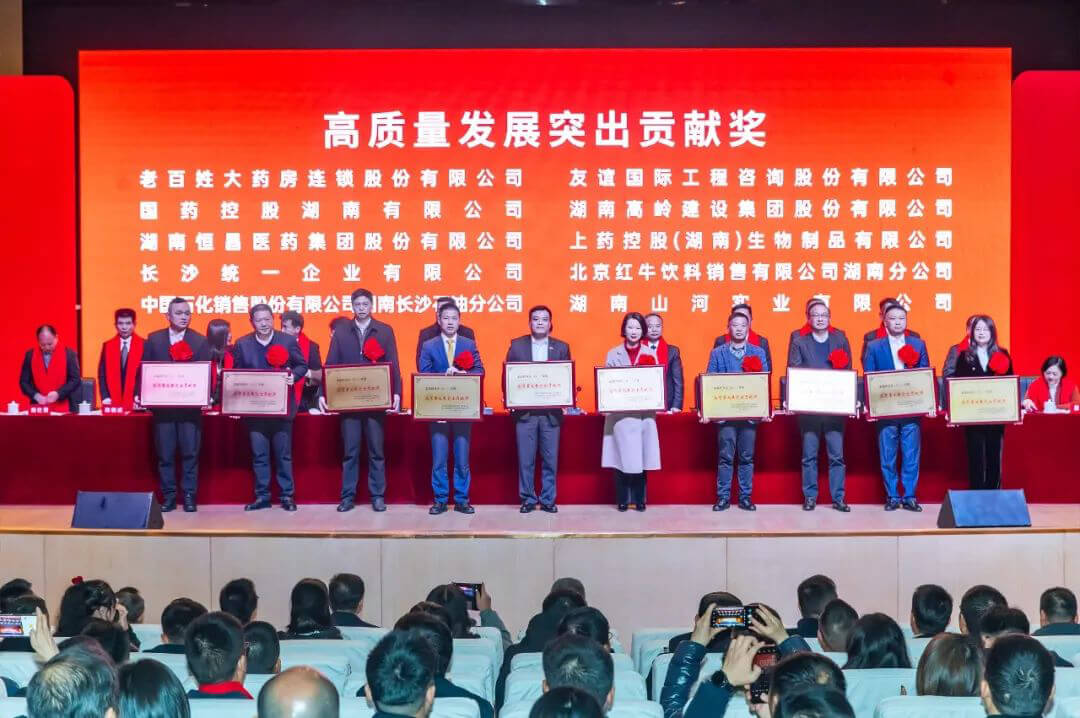 榮譽滿堂 | 友誼國際榮獲2023年度金霞經開區“高質量發展突出貢獻獎”