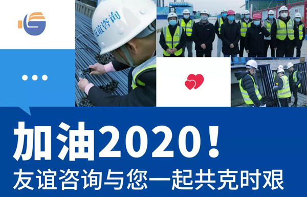 2020疫情 (1).jpg