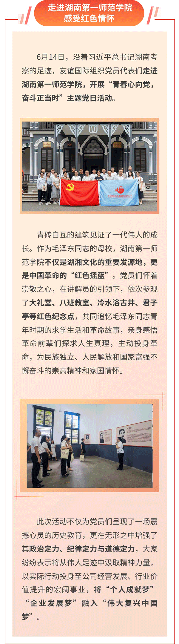 圖片3.gif
